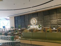 -海底捞火锅(江宸天街店)