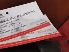 -辽宁大剧院