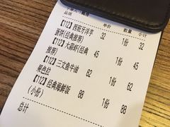 账单-CRAZYONES西班牙海鲜饭(上海美罗城店)