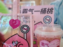 -奈雪的茶(石厦时代广场店)