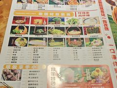 -塔兰齐新疆孜然火锅(鲤鱼山路店)