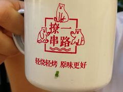 -逗烤·轻烧烤(福田店)