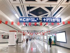 -取水楼(地铁站)