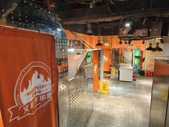 -火枪手串吧·鹤岗小串涮肚(亦庄店)