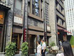 -盘飧市(春熙路店)