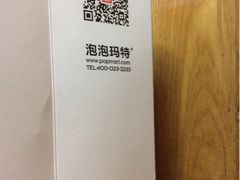 -泡泡玛特POPMART(壹号店)