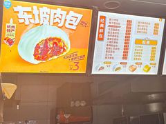 -巴比馒头(武林路店)