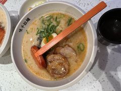 -味千拉面(金融街店)