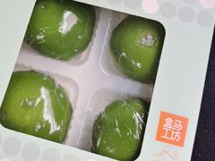 -盒马鲜生(皇庭广场店)