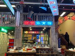 -老五烧烤(盘金华府总店)