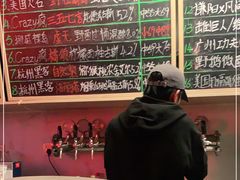 -虚荣精酿酒屋(五羊店)