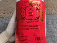 -紫荆城食品交易中心(华强北店)