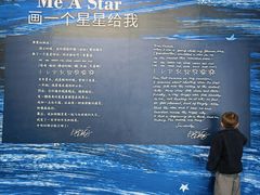 -杭州宝龙艺术中心