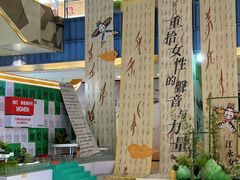 -天虹购物中心(石路店)