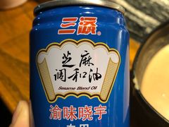 -渝味晓宇火锅(合川路店)