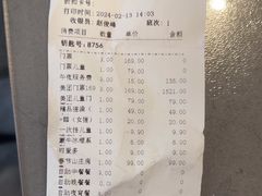 -宝丽金大酒店·洗浴中心