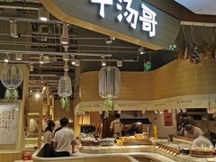 -万达广场(济南魏家庄店)