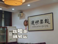 -有腥气私房菜·寻味顺德