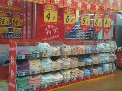 -大润发(王庄店)