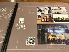 -盒悦高端盒饭(中海国际中心店)