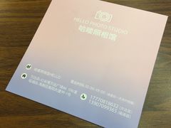 -哈喽似喜照相馆(红谷滩万达店)