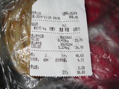 收银条-上海市长春食品商店(淮海中路店)