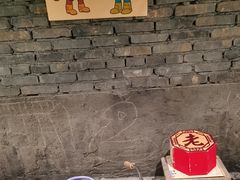 -居然之家家居生活MALL(丽泽店)