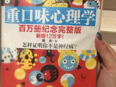 -钟书阁(群光广场店)