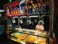 -六合夜市