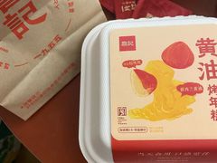 -詹记桃酥(包河万达店)