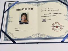 -优护优家Ucare月嫂育儿嫂陪伴师(静安店)