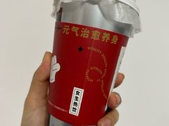 五红气色暖暖杯-炖物24章·顺时轻养茶(黄龙店)