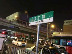 抹茶拿铁-1点点(玉兰路店)