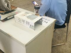-顺鑫石门市场