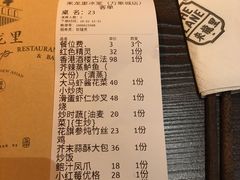 -来龙里 精致 东南亚餐室(万象城店)
