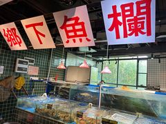 -广府乡下·饭庄(新港东路店)