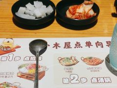 -恩你小木屋·韩式料理(南长街店)