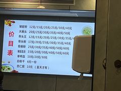 -守英猪脏粉(仓桥街店)