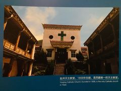 -西藏文化博物馆