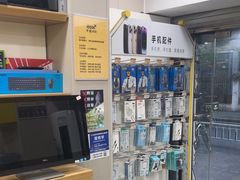 -千米手机电脑维修回收(珠江路店)