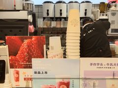 -树夏(建设路店)