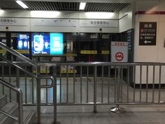 -东方体育中心(地铁站)