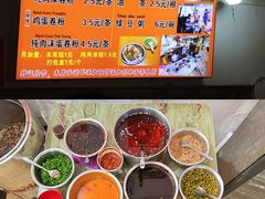 菜单-庞叔正宗老牌越南卷粉