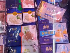 -沃尔玛(前山店)
