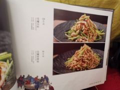 菜单-同和居(什刹海店)