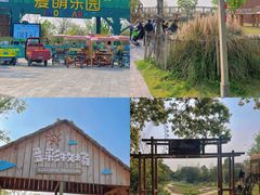 -祥源·阜阳生态乐园