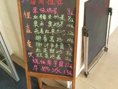 -上海大学-第1食堂