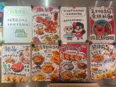 -小豆海棠(嘉兴路店)