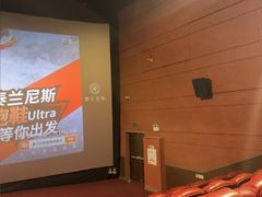 -卢米埃IMAX影城(长楹天街杜比全景声激光店)