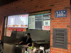 -神奇的香酥鸡蛋灌饼